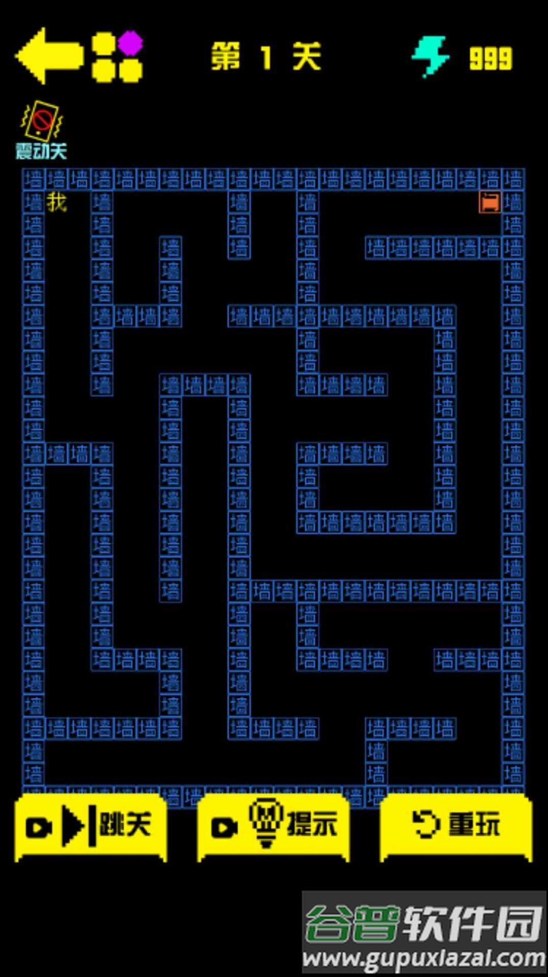 金豆豆闯迷宫游戏截图1