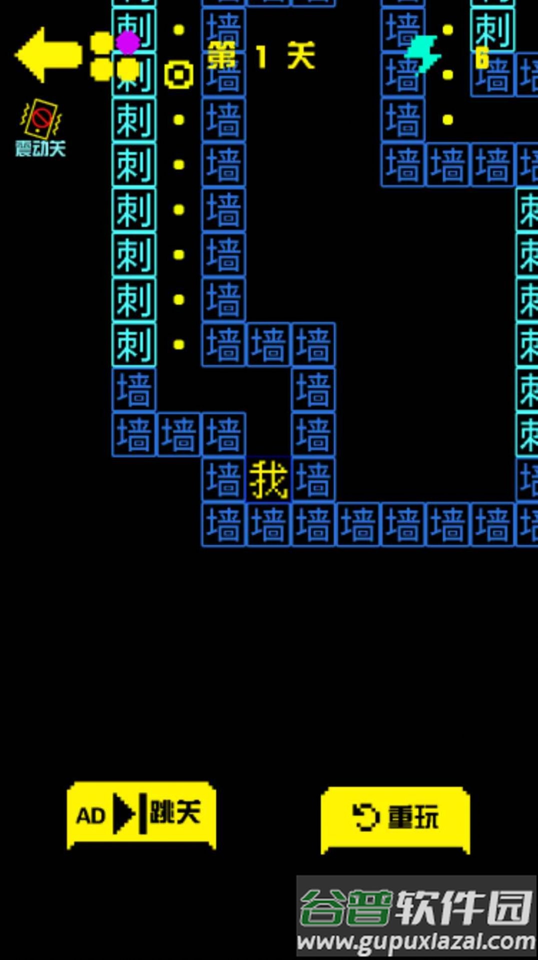 金豆豆闯迷宫游戏截图4