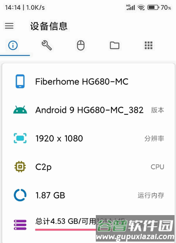 Android System WebView电视版
