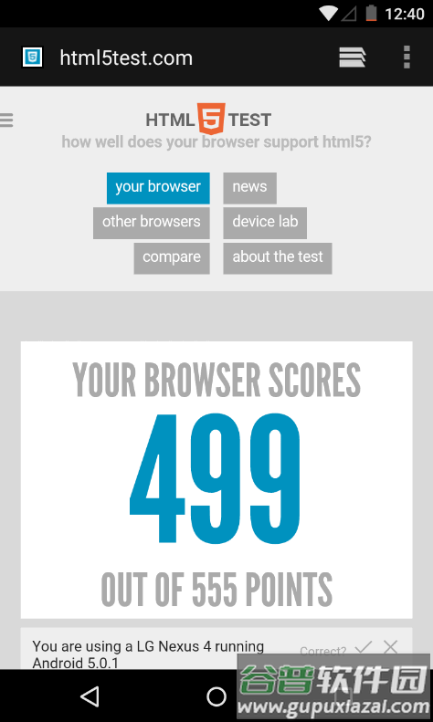 Android System WebView电视版截图4