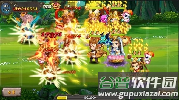 醉萌西游私服截图2