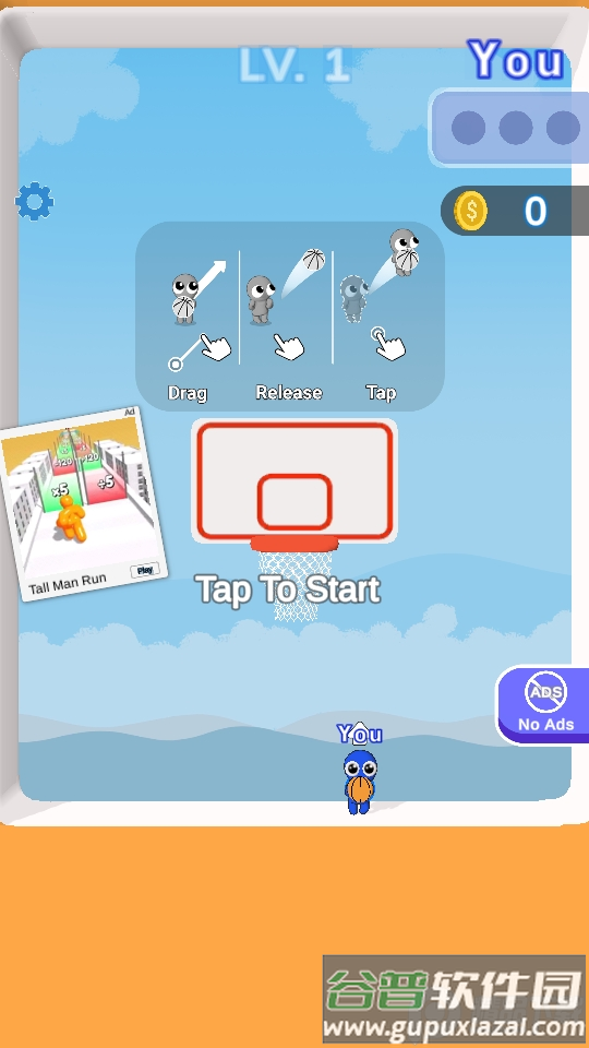 篮球大战BasketBattle截图5