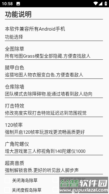 狗子助手app截图1