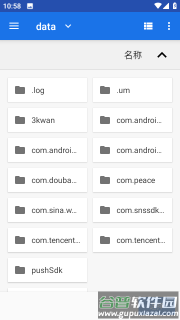 狗子助手app截图2