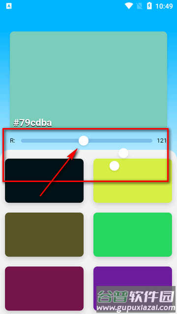 颜色调色板软件(Color-D)
