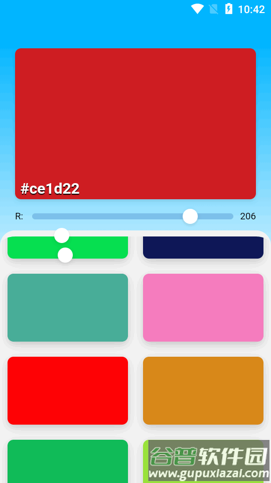 颜色调色板软件(Color-D)截图3