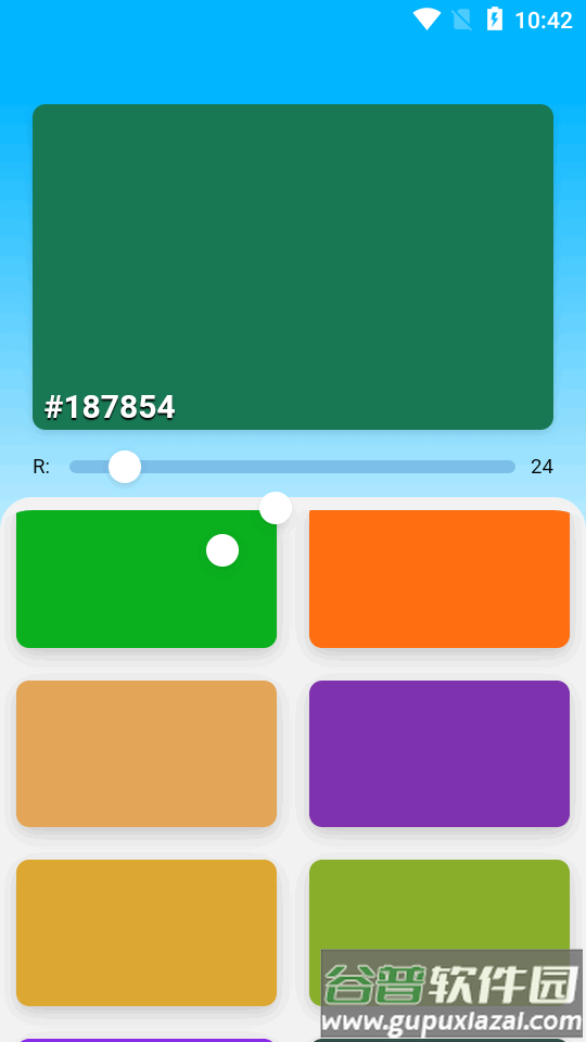 颜色调色板软件(Color-D)截图4