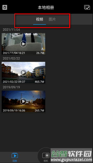 光明星P9下载安装