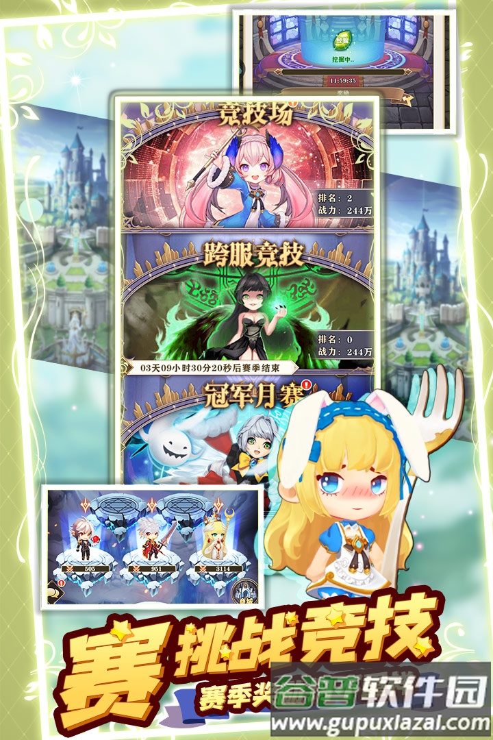 王者之心2安卓版截图1