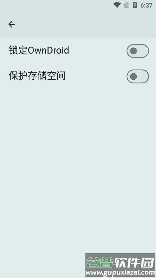 OwnDroid安卓版截图4