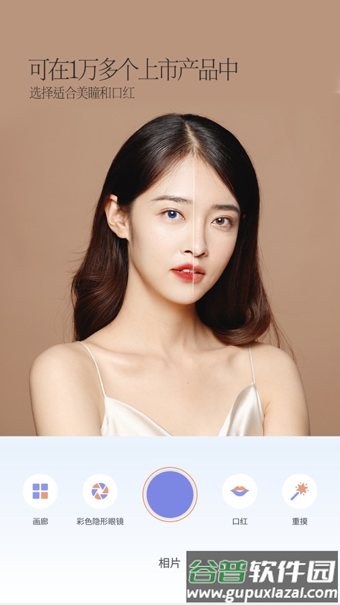 PinkKing下载安卓