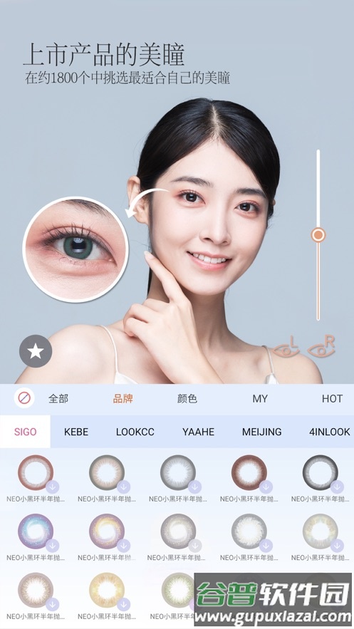 PinkKing下载安卓截图2