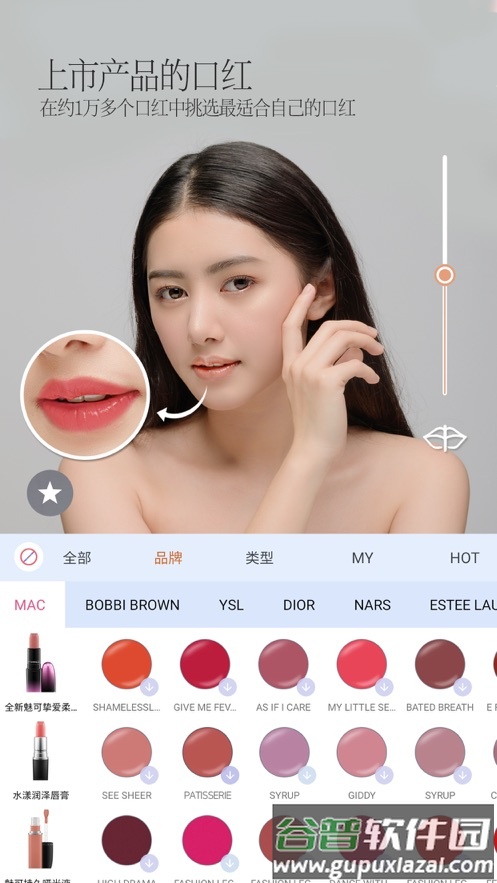 PinkKing下载安卓截图4