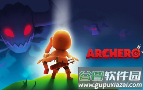 弓箭传说(Archero)破解版, 弓箭传说(Archero)破解版