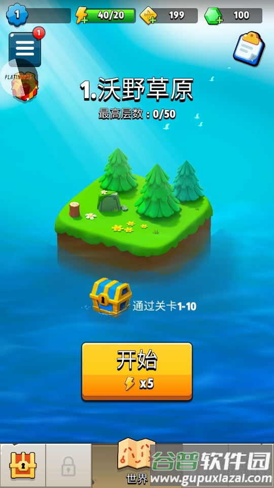 弓箭传说(archero)免费版截图4