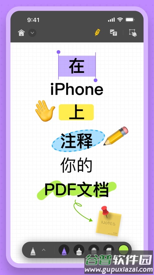 UPDF下载截图1