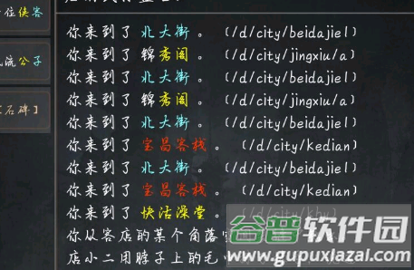 烟水悠悠最新版