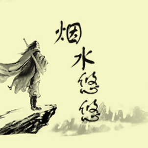 烟水悠悠最新版v1.0