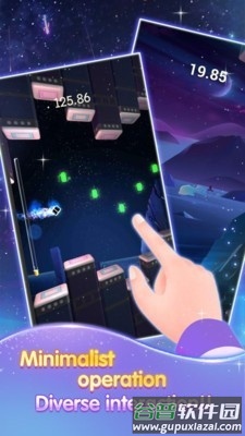 星星捕捉截图1
