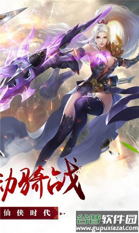 醉美人手游果盘版截图2