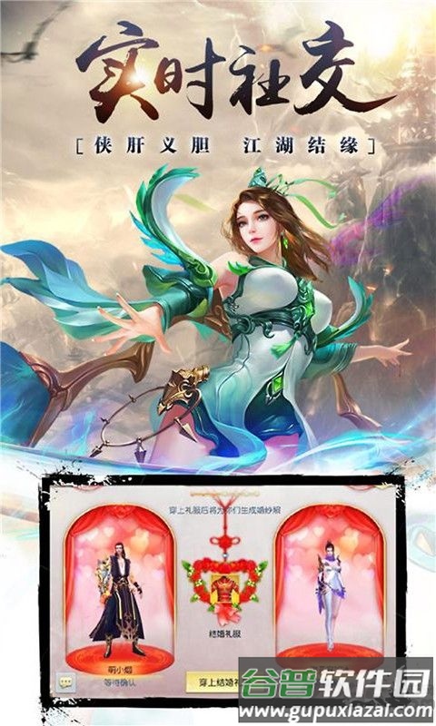 醉美人手游果盘版截图3