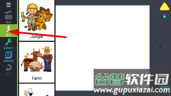火柴人动画制作器汉化最新版