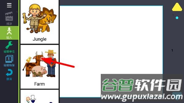 火柴人动画制作器汉化最新版