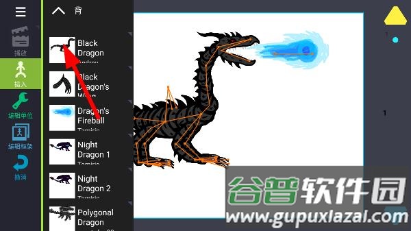 火柴人动画制作器汉化最新版