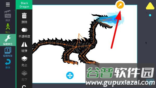 火柴人动画制作器汉化最新版