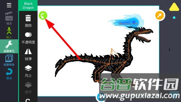 火柴人动画制作器汉化最新版