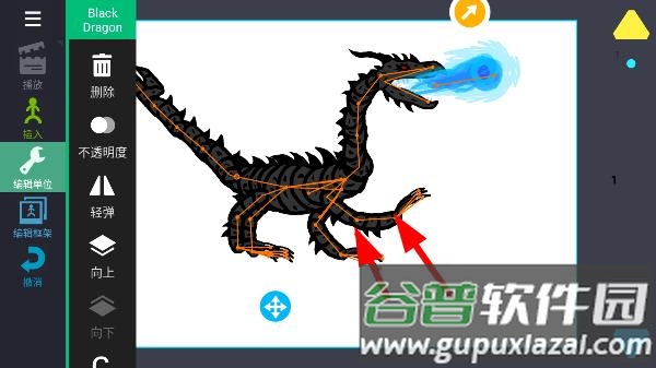 火柴人动画制作器汉化最新版