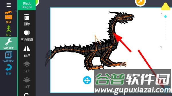 火柴人动画制作器汉化最新版