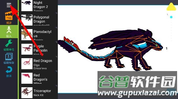 火柴人动画制作器汉化最新版