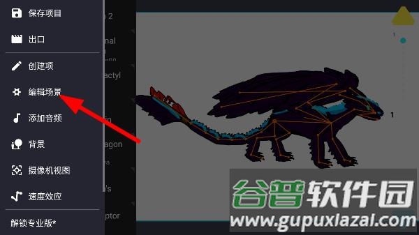 火柴人动画制作器汉化最新版