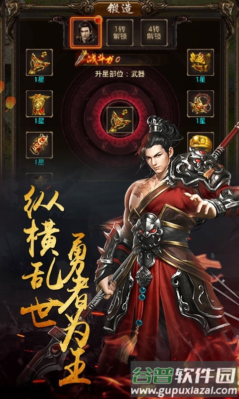 醉红楼果盘游戏截图1