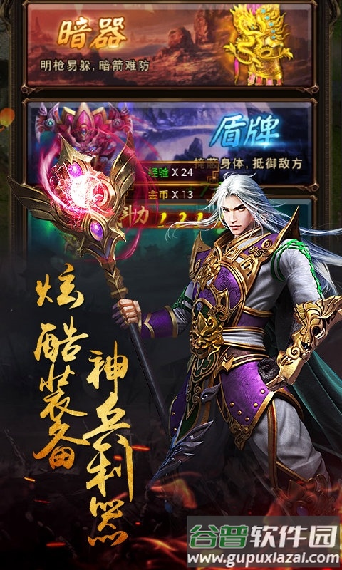 醉红楼果盘游戏截图2