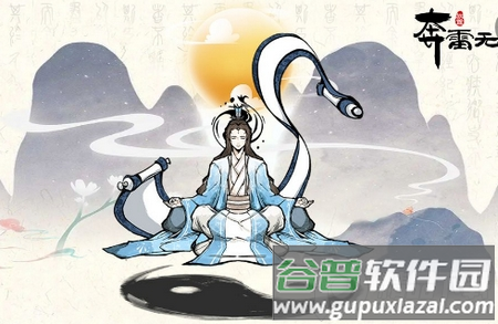 奔雷无双传奇游戏, 奔雷无双传奇游戏