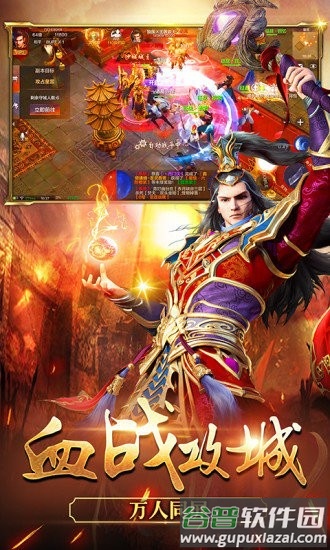 醉爱传奇官方版截图2