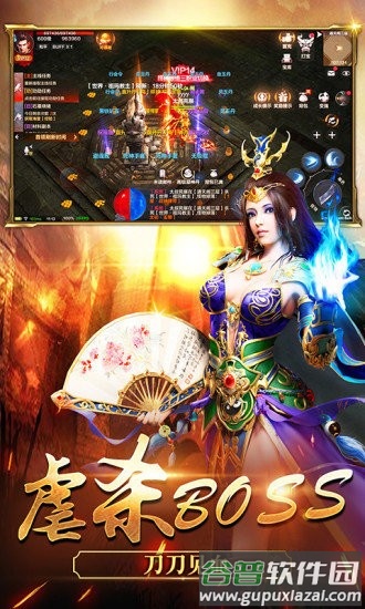 醉爱传奇官方版截图4