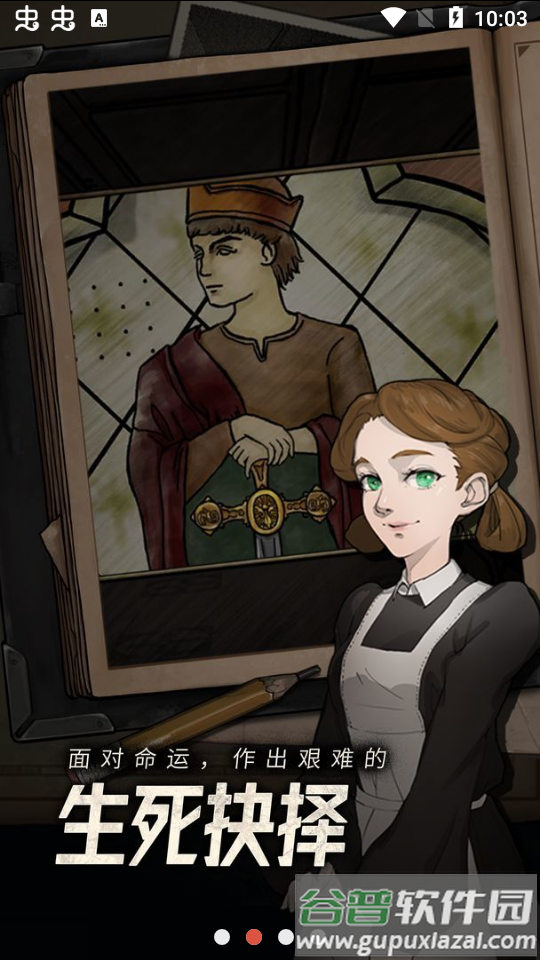 逃不出的船游戏无限金币版截图3