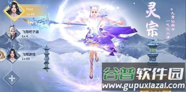 醉武尊正式版截图3