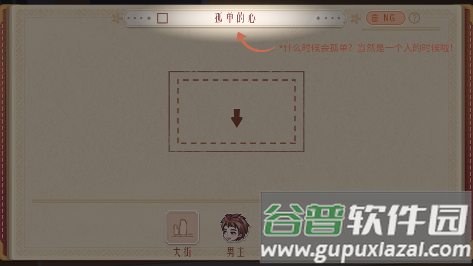 东导西演免广告版截图1