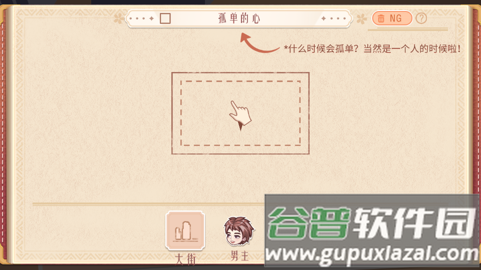 东导西演免广告版截图3