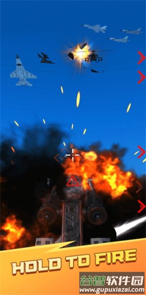 空中射击防御Air Shooting Defence游戏截图1