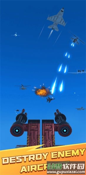 空中射击防御Air Shooting Defence游戏截图2
