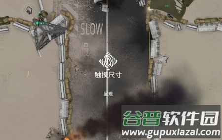 战术应变汉化破解版