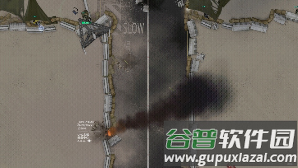 战术应变汉化手游截图1