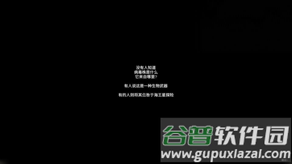 战术应变汉化手游截图2