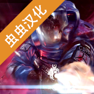 战术应变汉化手游v1.15 手机版