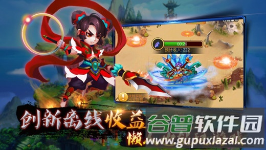 醉挂女儿国手游最新版截图1